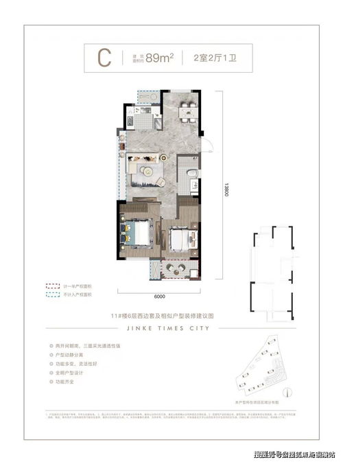 桐鄉金科時代天悅項目全解析 基本信息、聯系方式、開發商及配套服務