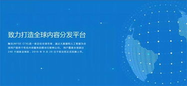云計算的力量 信息科技領域技術開發的革命性引擎