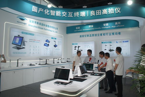 2026新型智慧城市建設成果博覽會 信息技術與數據中心數據管理的前沿探索與融合創新