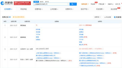 騰訊戰(zhàn)略投資望繁信科技，深化BPM布局，賦能企業(yè)數(shù)字化轉(zhuǎn)型