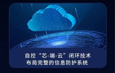 VEB 拒絕信息安全焦慮，從微鉑開始——一場深度技術(shù)革命的重塑與思考