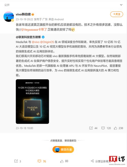 華為一枝獨(dú)秀 衛(wèi)星通信成旗艦新機(jī)稀缺功能“香餑餑”還是偽需求？