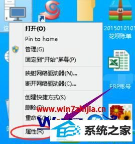 技術員如何處理Win10系統(tǒng)連接遠程時提示'未啟用對服務器的遠程訪問'