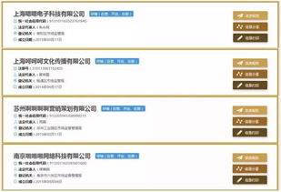 笑到變形，奇葩中國名走紅韓國 韓媒盛贊其魔性與創意