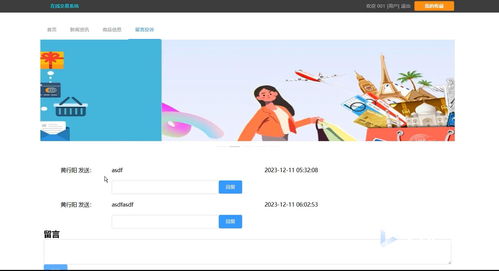 基于Vue.js的在線交易系統(tǒng)設(shè)計(jì)與實(shí)現(xiàn) 計(jì)算機(jī)畢業(yè)設(shè)計(jì)源碼、論文與系統(tǒng)集成服務(wù)解析