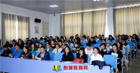 家校共育,攜手同行--徐州市津浦西路小學(xué)召開家長(zhǎng)培訓(xùn)會(huì)