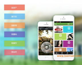 微教育平臺,教育行業(yè)微信開發(fā),學校微信公眾號開發(fā),微教育平臺,教育行業(yè)微信開發(fā),學校微信公眾號開發(fā)生產廠家,微教育平臺,教育行業(yè)微信開發(fā),學校微信公眾號開發(fā)價格